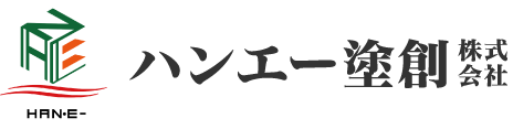 ハンエー塗創
